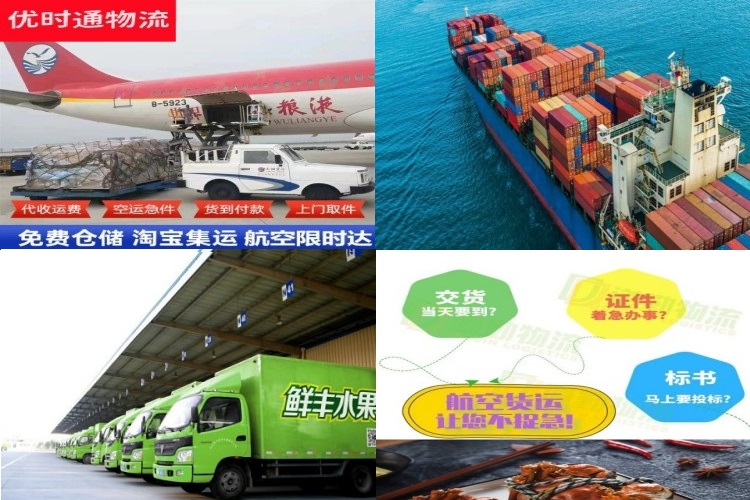 鹿泉到加拿大航空货运公司-鹿泉到加拿大物流专线